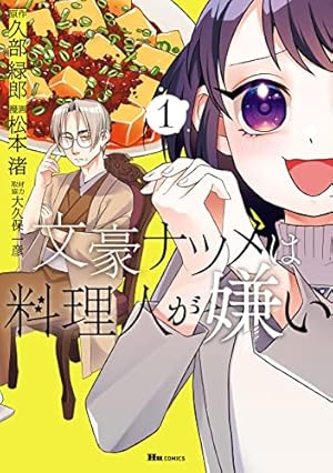 漫画コミック【ラーメン発見伝 6冊セット】久部 緑郎★My First★小学館 漫画コミック【ラーメン発見伝 6冊セット】久部 緑郎☆My First☆小学館